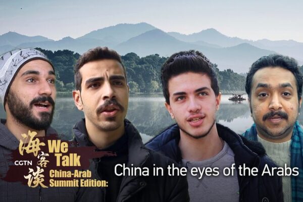 China-Arab Summit Sparks Cultural & Economic Dialogue 🌏✨ China_Arab_Summit_Sparks_Cultural___Economic_Dialogue___ video poster