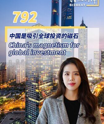 China Attracts Record $154B Foreign Investment in 2023 🚀 China_Attracts_Record__154B_Foreign_Investment_in_2023__ video poster