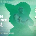 China_Balances_Growth___Nature____ video poster