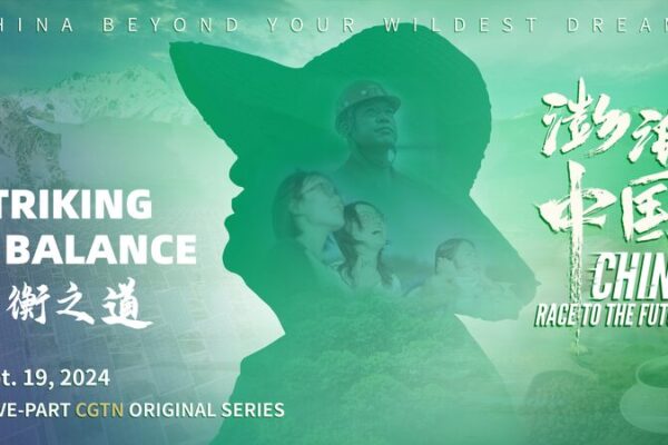 China Balances Growth & Nature 🌱🗺️ China_Balances_Growth___Nature____ video poster