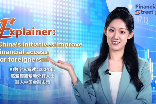 China Boosts Financial Access for Expats: New 2024 Initiatives Explained ๐๐ณ China_Boosts_Financial_Access_for_Expats__New_2024_Initiatives_Explained___ video poster