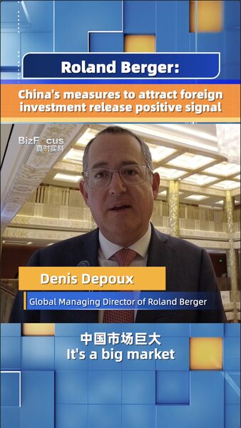 China_Boosts_Foreign_Investment_with_New_Global_Friendly_Policies___ video poster