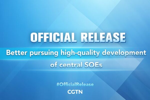 China Boosts Innovation in State-Owned Enterprises π China_Boosts_Innovation_in_State_Owned_Enterprises__ video poster
