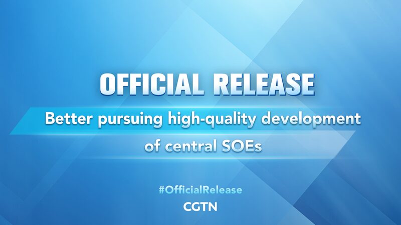 China_Boosts_Innovation_in_State_Owned_Enterprises___poster - 🌍NewspaperAmigo – Your Global News Buddy 🗞️ China_Boosts_Innovation_in_State_Owned_Enterprises__ video poster