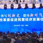China_Boosts_Private_Sector_with_Training___Innovation_Initiatives___
