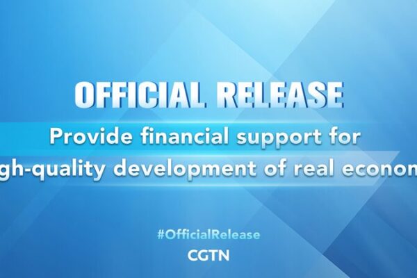 China Boosts Real Economy with Fresh Financial Strategies 💼🚀 China_Boosts_Real_Economy_with_Fresh_Financial_Strategies___ video poster