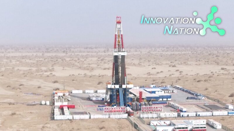 China_Breaks_Asian_Record_with_Deepest_Vertical_Well_____poster - 🌍NewspaperAmigo – Your Global News Buddy 🗞️ China_Breaks_Asian_Record_with_Deepest_Vertical_Well____ video poster