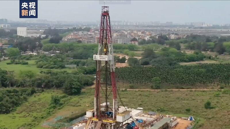 China_Breaks_Barriers_with_Record_Breaking_5_200m_Geothermal_Drilling - 🌍NewspaperAmigo – Your Global News Buddy 🗞️ China_Breaks_Barriers_with_Record_Breaking_5_200m_Geothermal_Drilling