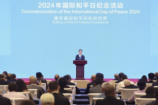 China Calls for Global Unity at Peace Day Event πβοΈ China_Calls_for_Global_Unity_at_Peace_Day_Event____