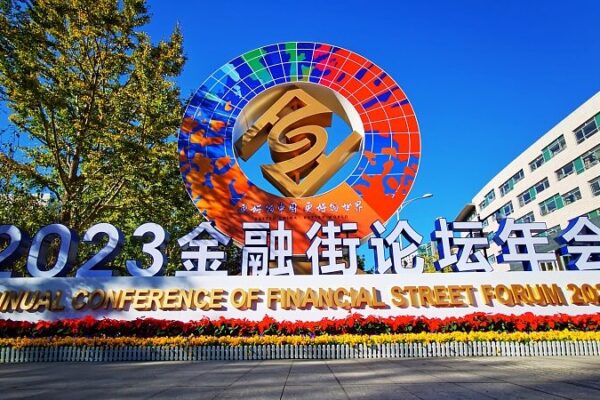 China Champions Global Cooperation & Dual Circulation at Financial Forum 🌐💼 China_Champions_Global_Cooperation___Dual_Circulation_at_Financial_Forum___