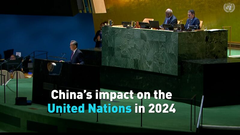 China_Champions_Multilateralism_at_the_United_Nations____poster - 🌍NewspaperAmigo – Your Global News Buddy 🗞️ China_Champions_Multilateralism_at_the_United_Nations___ video poster