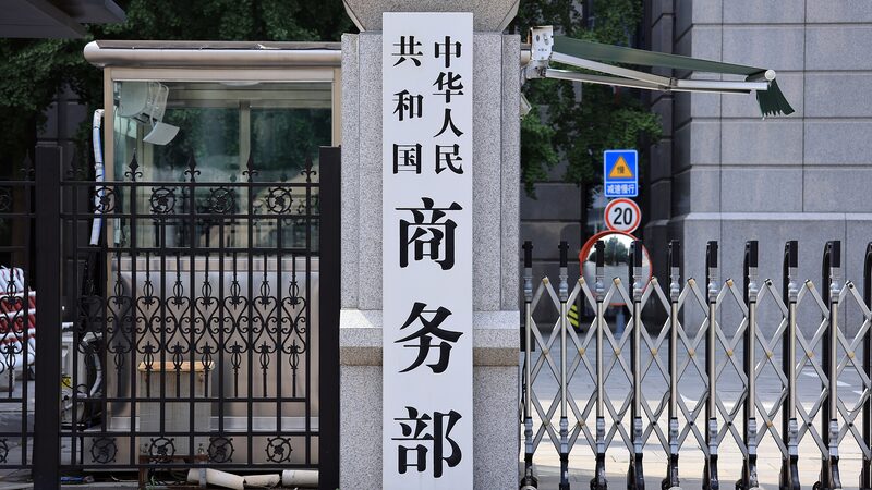 China_Condemns_EU_Sanctions_Over_Russia_Ties____