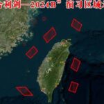 China_Conducts_Military_Drills_Near_Taiwan_Amid_Tensions____