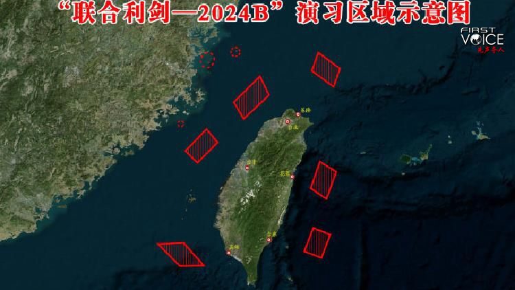 China_Conducts_Military_Drills_Near_Taiwan_Amid_Tensions____