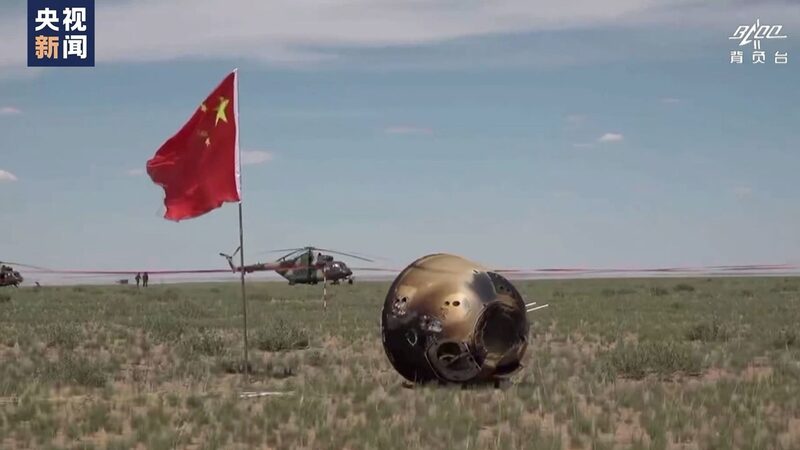 __China_Delivers_First_Moon_Far_Side_Samples_to_Scientists___