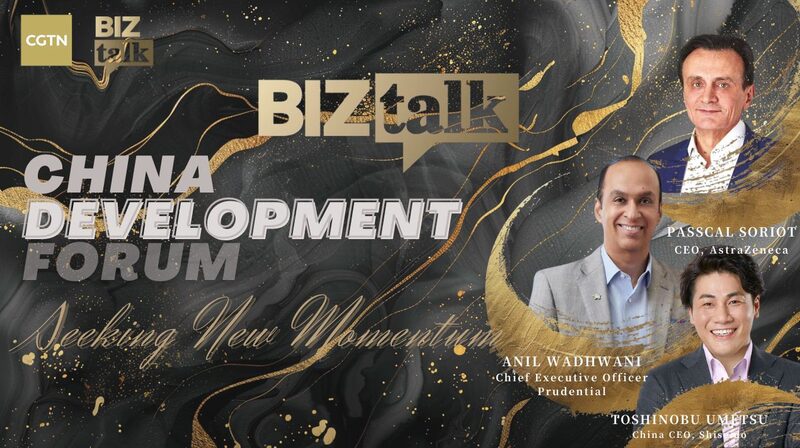 China_Development_Forum_2024__Premier_Li_Qiang_Unveils_Roadmap_for_Global_Growth__ video poster