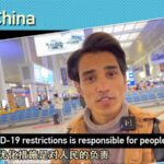 China_Eases_COVID_19_Rules_to_Boost_Safety_and_Economy___ video poster