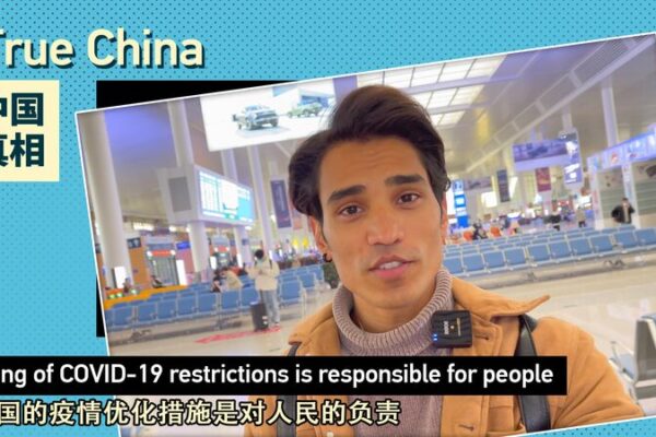 China Eases COVID-19 Rules to Boost Safety and Economy 🚄✨ China_Eases_COVID_19_Rules_to_Boost_Safety_and_Economy___ video poster