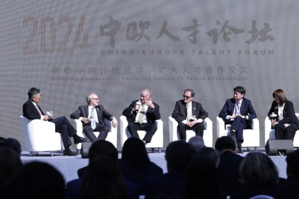China-Europe Talent Forum 2024: Experts Push for Global Collaboration 🌍🤝 China_Europe_Talent_Forum_2024__Experts_Push_for_Global_Collaboration___ video poster