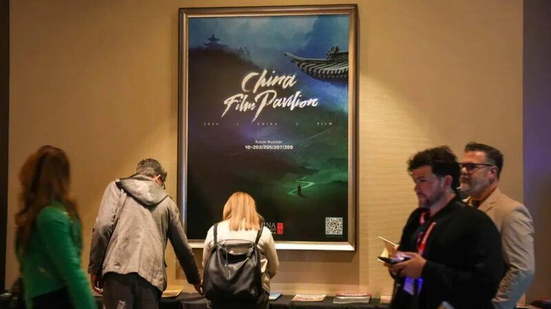China_Film_Pavilion_Steals_Spotlight_at_45th_American_Film_Market___ - 🌍NewspaperAmigo – Your Global News Buddy 🗞️ China_Film_Pavilion_Steals_Spotlight_at_45th_American_Film_Market___
