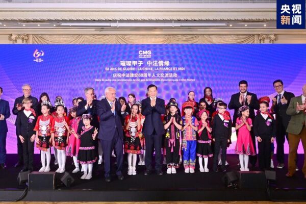 China-France Celebrate 60 Years of Diplomatic Ties with CMG Event 🌟🇨🇳🇫🇷 China_France_Celebrate_60_Years_of_Diplomatic_Ties_with_CMG_Event______