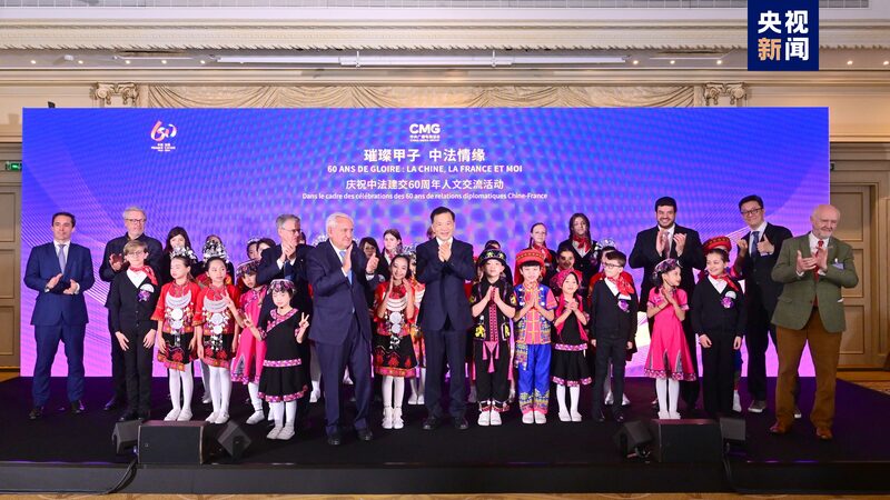 China_France_Celebrate_60_Years_of_Diplomatic_Ties_with_CMG_Event______ - 🌍NewspaperAmigo – Your Global News Buddy 🗞️ China_France_Celebrate_60_Years_of_Diplomatic_Ties_with_CMG_Event______