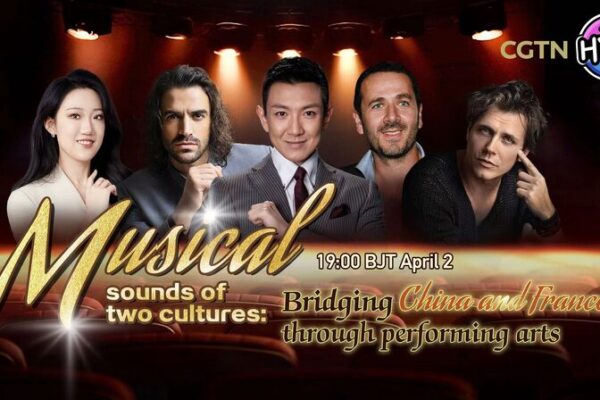 🎭 China-France Musical Collab: THE HYPE Bridges Cultures with Epic Performances! __China_France_Musical_Collab__THE_HYPE_Bridges_Cultures_with_Epic_Performances_ video poster