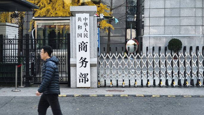 China_Hits_Back_at_US_Investment_Curbs__Vows_Protection____