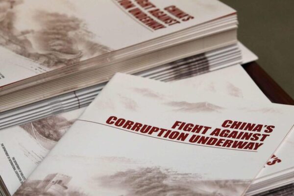 China Intensifies Anti-Corruption Crackdown 🚨 China_Intensifies_Anti_Corruption_Crackdown__