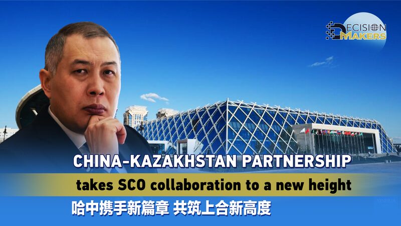 China-Kazakhstan Boost SCO Partnership Ahead of Astana Summit ππ€ China_Kazakhstan_Boost_SCO_Partnership_Ahead_of_Astana_Summit___