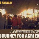 China_Laos_Railway_Boosts_Laos__Agri_Exports___ video poster