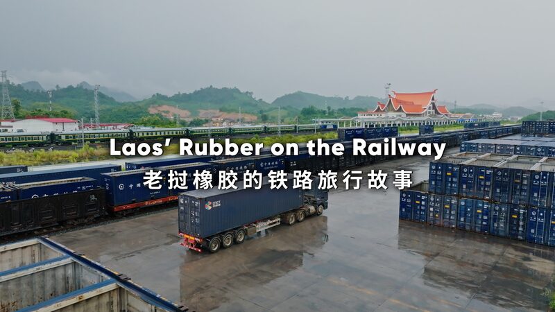China-Laos Railway Boosts Laos’ Rubber Industry 🚂🌱 China_Laos_Railway_Boosts_Laos__Rubber_Industry___ video poster