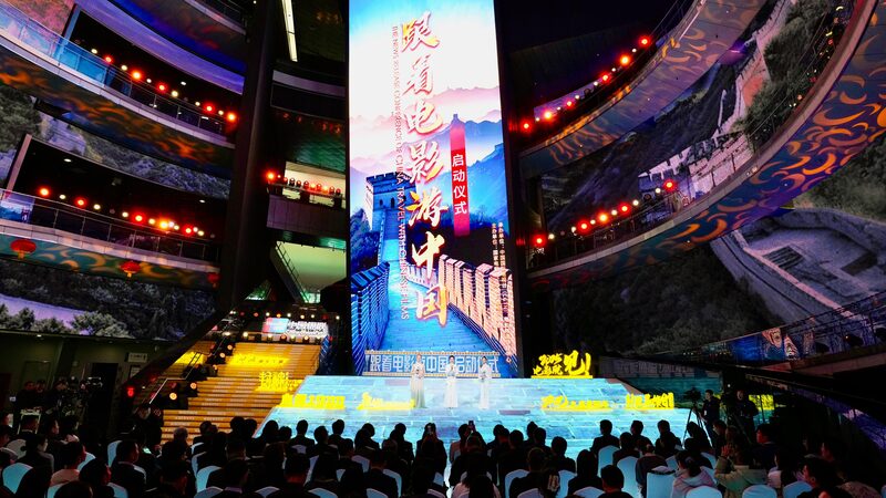 China_Launches_Film_Driven_Tourism_Initiative_to_Attract_Global_Travelers___