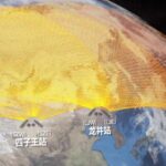 China_Launches_First_Global_Space_Weather_Radar_Network____