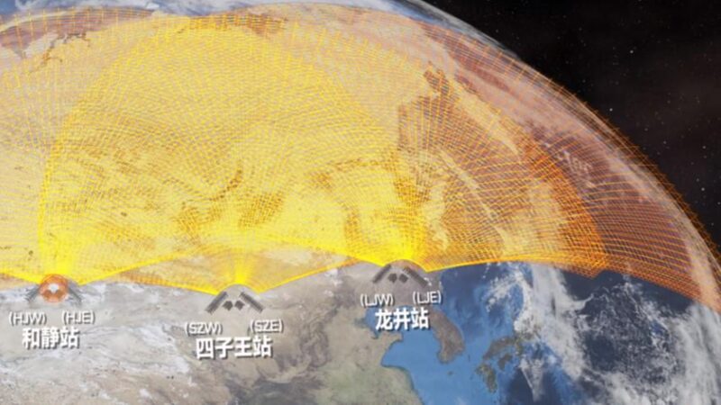 China_Launches_First_Global_Space_Weather_Radar_Network____