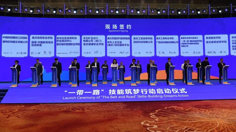 China_Launches_Global_Skills_Initiative_to_Empower_BRI_Nations__ - 🌍NewspaperAmigo – Your Global News Buddy 🗞️ China_Launches_Global_Skills_Initiative_to_Empower_BRI_Nations__