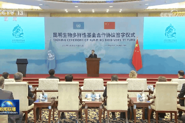 China Launches Major Kunming Fund to Boost Global Biodiversity 🌱🌍 China_Launches_Major_Kunming_Fund_to_Boost_Global_Biodiversity___