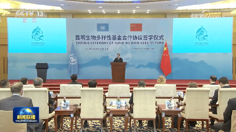 China_Launches_Major_Kunming_Fund_to_Boost_Global_Biodiversity___