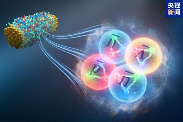 China-Led Team Discovers Heaviest Antimatter Particle Yet 🔍✨ China_Led_Team_Discovers_Heaviest_Antimatter_Particle_Yet___