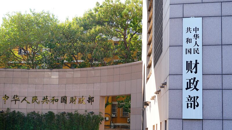 China_Levels_Playing_Field_for_Foreign_Firms_in_Government_Bids____