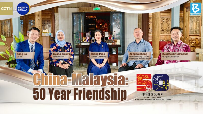 China_Malaysia_Ties_Hit_50__Media_Collab_Celebrates_Historic_Bonds___ video poster