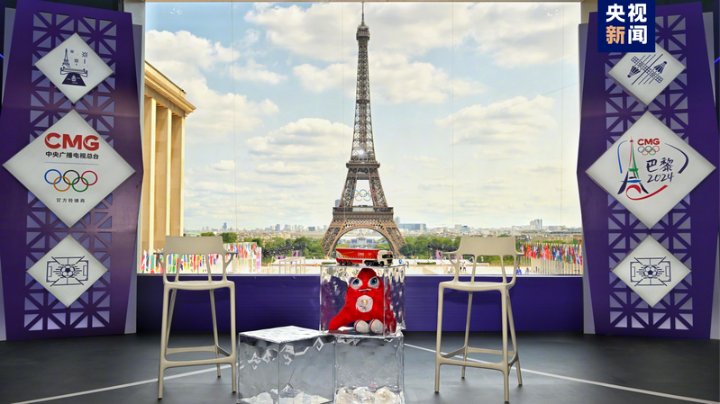 China_Media_Group_Brings_8K_Magic_to_Paris_Olympics____poster - 🌍NewspaperAmigo – Your Global News Buddy 🗞️ China_Media_Group_Brings_8K_Magic_to_Paris_Olympics___ video poster
