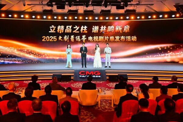 China Media Group Reveals 2025 Drama Lineup: Epic Stories & New Collabs 🎥✨ China_Media_Group_Reveals_2025_Drama_Lineup__Epic_Stories___New_Collabs___