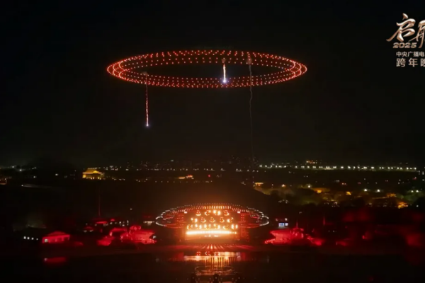 China Media Group Sets Sail with High-Tech 2025 NYE Gala 🚀🎆 China_Media_Group_Sets_Sail_with_High_Tech_2025_NYE_Gala___