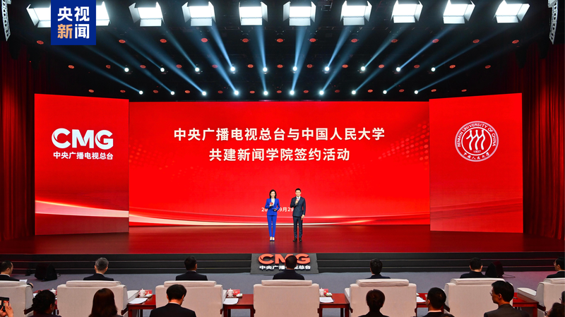 China Media Group and Renmin University Unite to Revolutionize Journalism Education China_Media_Group_and_Renmin_University_Unite_to_Revolutionize_Journalism_Education