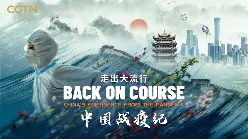 China_Moves_Beyond_Pandemic_as_WHO_Sees_Global_End_in_Sight_____poster - 🌍NewspaperAmigo – Your Global News Buddy 🗞️ China_Moves_Beyond_Pandemic_as_WHO_Sees_Global_End_in_Sight____ video poster