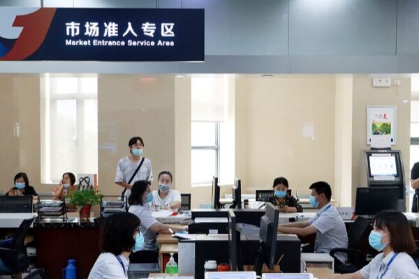 China Opens Doors Wider: New Market Access Rules Aim to Boost Innovation 🚀🌍 China_Opens_Doors_Wider__New_Market_Access_Rules_Aim_to_Boost_Innovation___