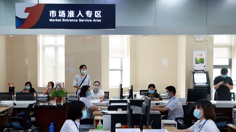 China_Opens_Doors_Wider__New_Market_Access_Rules_Aim_to_Boost_Innovation___ - 🌍NewspaperAmigo – Your Global News Buddy 🗞️ China_Opens_Doors_Wider__New_Market_Access_Rules_Aim_to_Boost_Innovation___