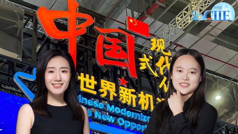 China_Pavilion_Showcases_Decade_of_Innovation___Global_Impact____poster - 🌍NewspaperAmigo – Your Global News Buddy 🗞️ China_Pavilion_Showcases_Decade_of_Innovation___Global_Impact___ video poster