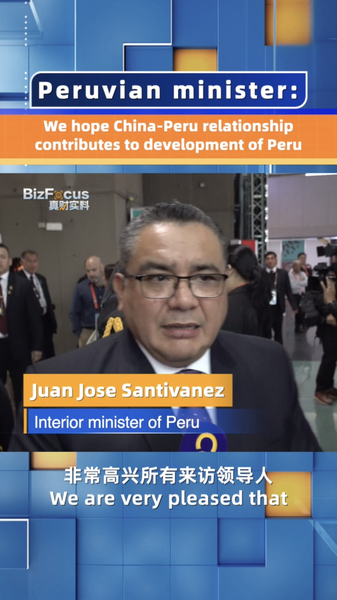 China_Peru_Ties_Boost_Development__Says_Minister___ - 🌍NewspaperAmigo – Your Global News Buddy 🗞️ China_Peru_Ties_Boost_Development__Says_Minister___